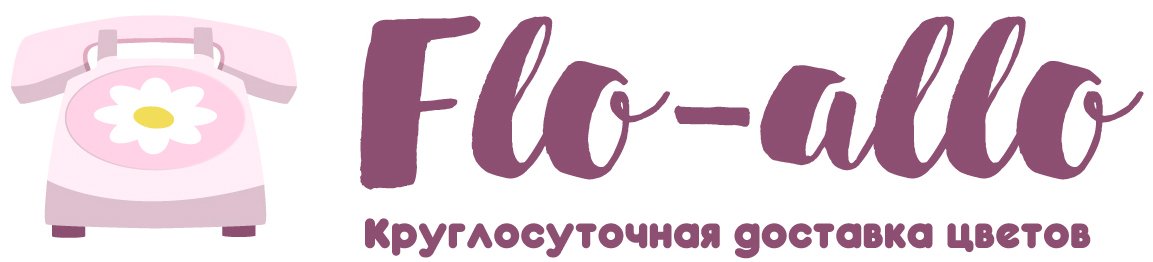 Flo-allo - Ржев